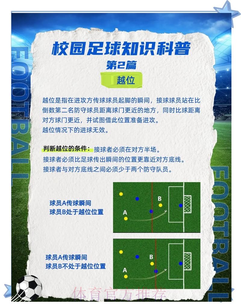 深入解析世界杯外围平台稳定性与安全性