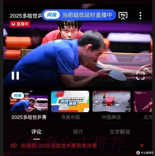 世界杯外围免费官方平台推荐 世界杯外围免费官方平台推荐