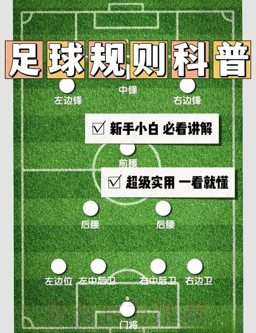 揭秘世界杯滚球投注技巧攻略 揭秘世界杯滚球投注技巧攻略